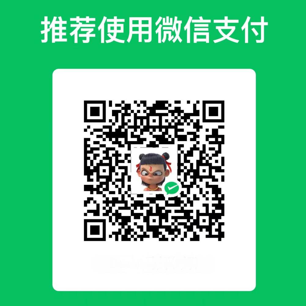 打赏